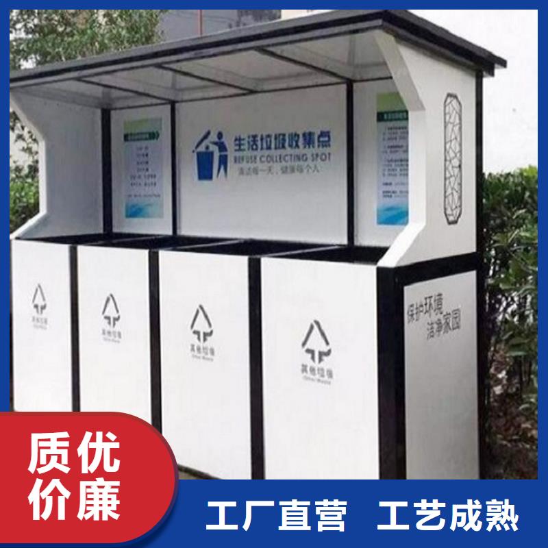 創(chuàng)意智能環(huán)保分類垃圾箱款式新