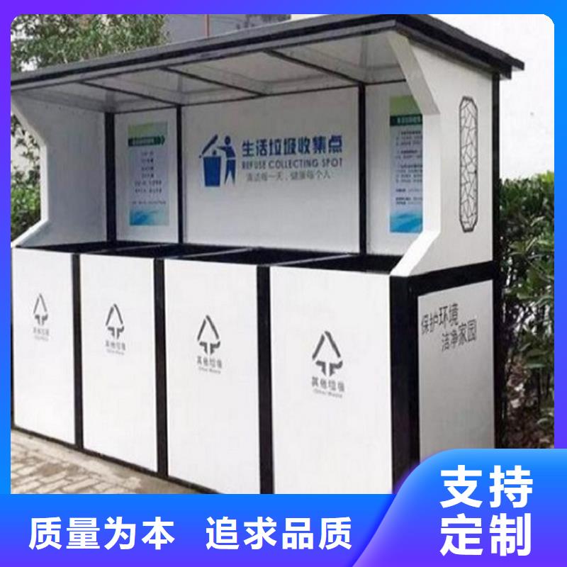 校園智能環(huán)保分類垃圾箱款式新