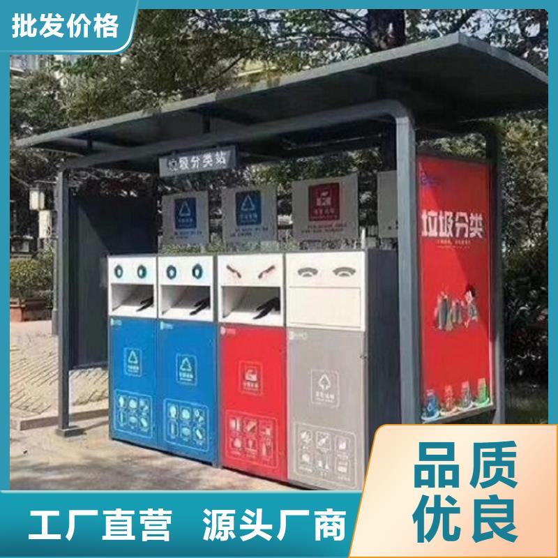城市智能環保分類垃圾箱全國物流發貨