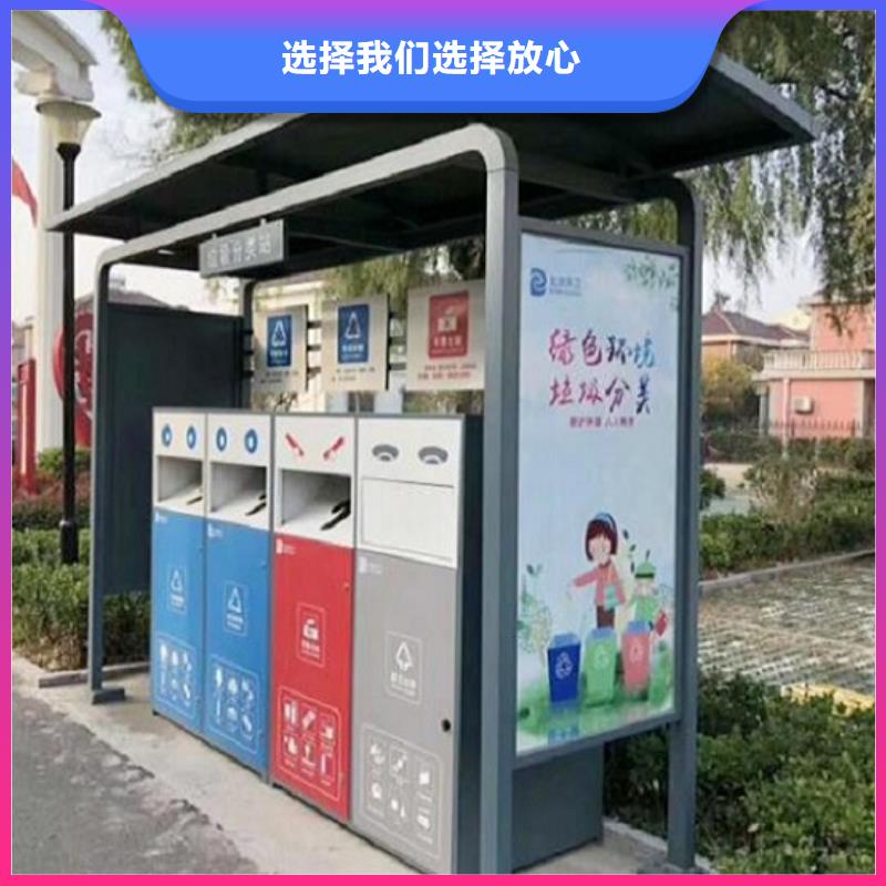 定制智能環(huán)保分類垃圾箱精品