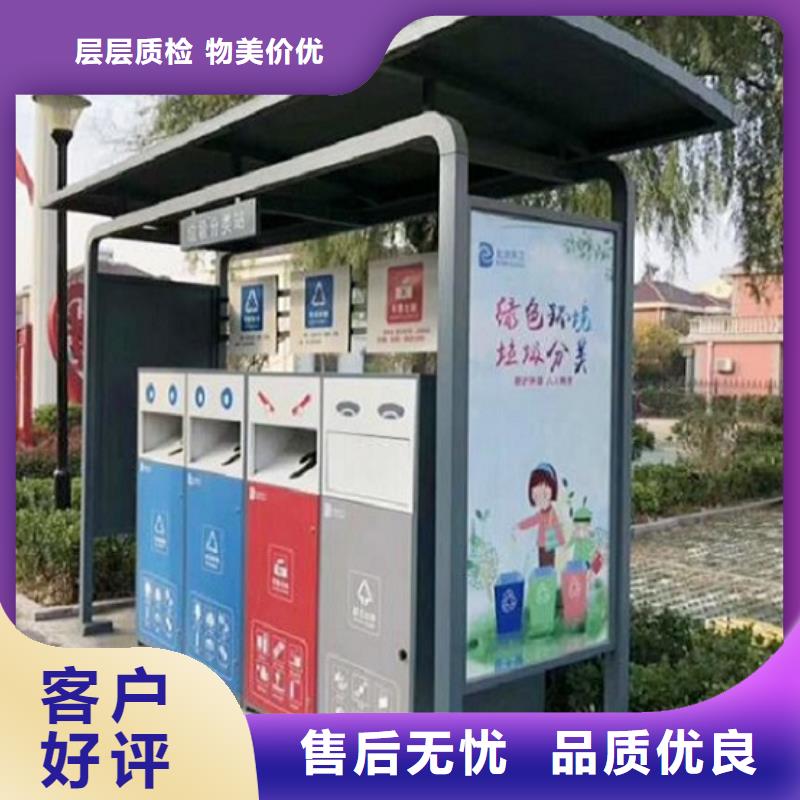 特色智能環保分類垃圾箱價格