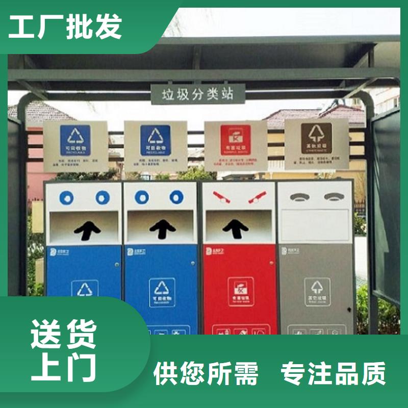 優質智能環保分類垃圾箱精品