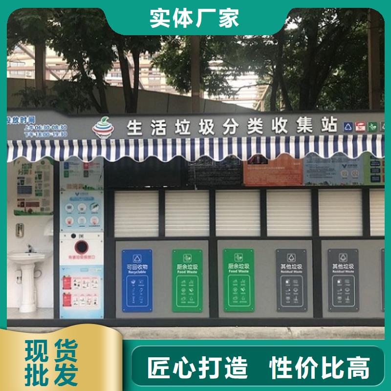 景區智能環保分類垃圾箱工藝介紹