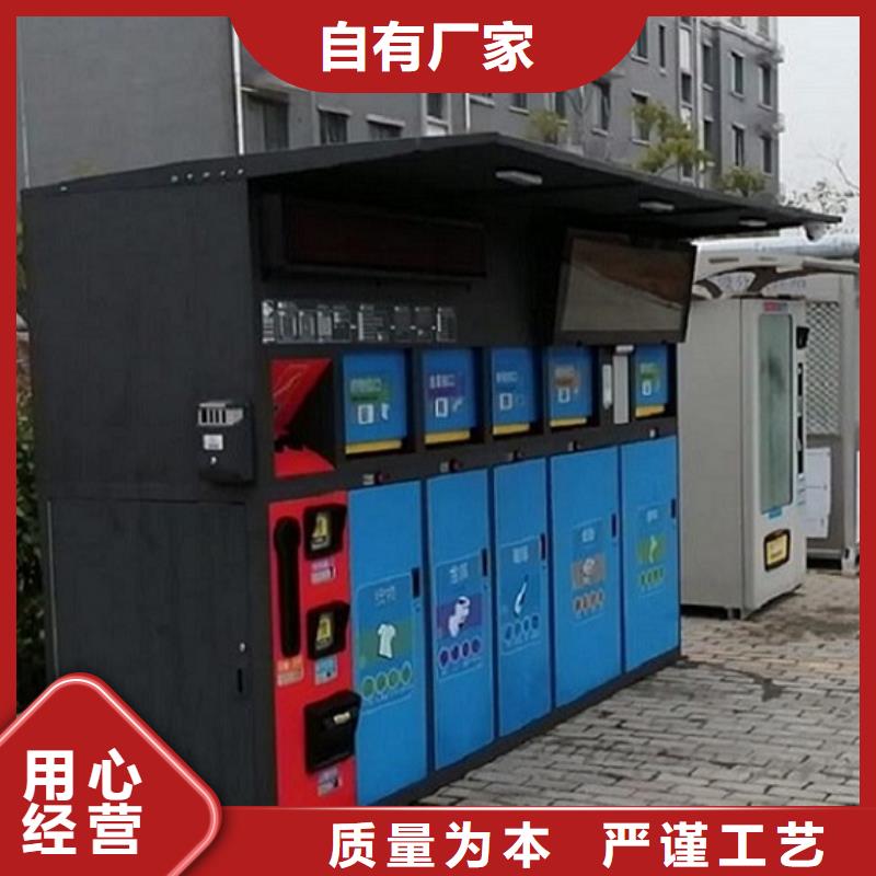 校園智能環保分類垃圾箱用材講究