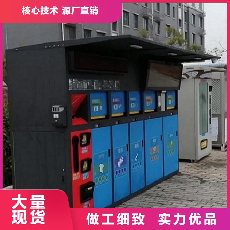 节能智能环保分类垃圾箱用材讲究