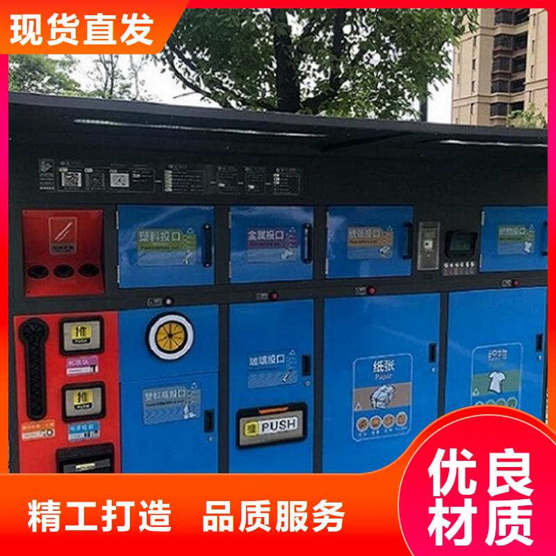 社區智能環保分類垃圾箱樣式多