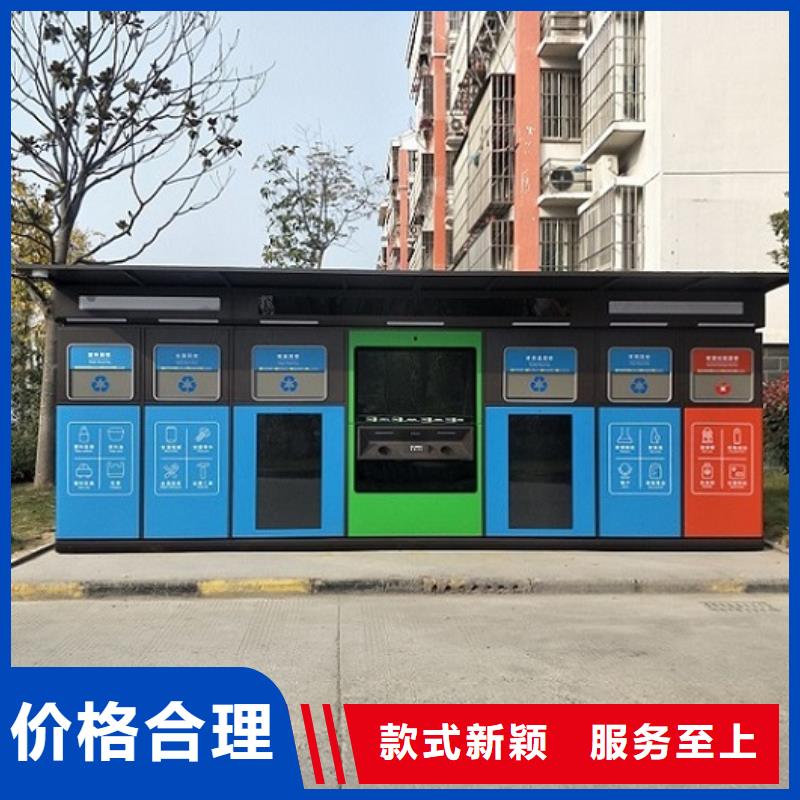 节能智能环保分类垃圾箱用材讲究