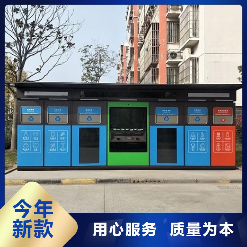 鄉鎮智能環保分類垃圾箱價格公道