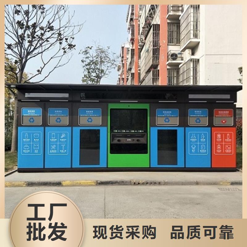 多功能智能環保分類垃圾箱尺寸說明