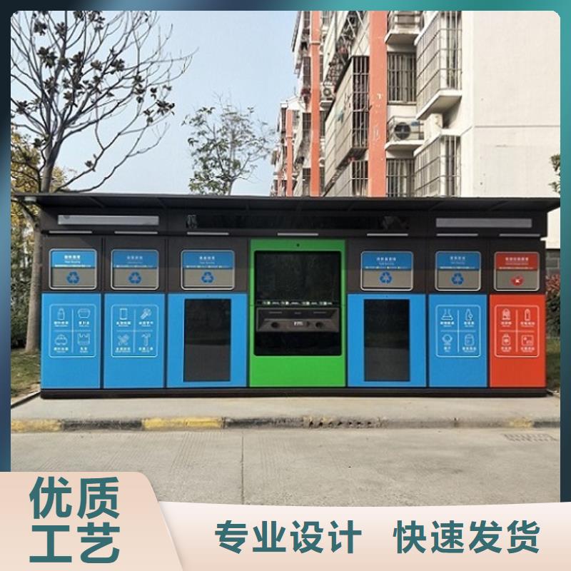 仿古智能環(huán)保分類垃圾箱售后時間長
