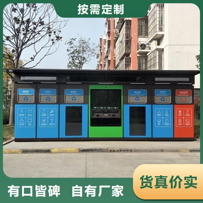 優質智能環保分類垃圾箱尺寸說明