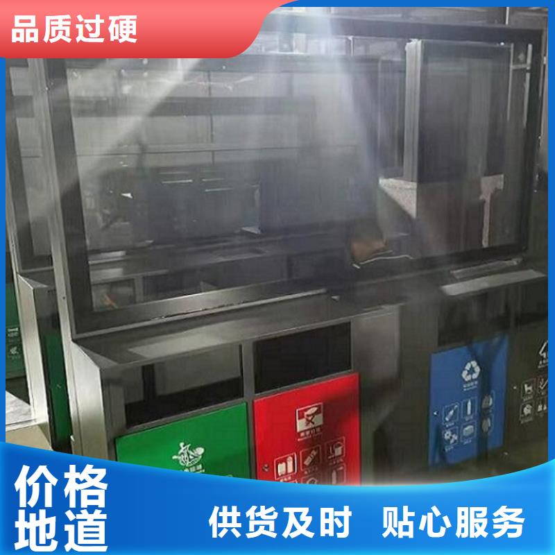 多功能智能環保分類垃圾箱尺寸說明