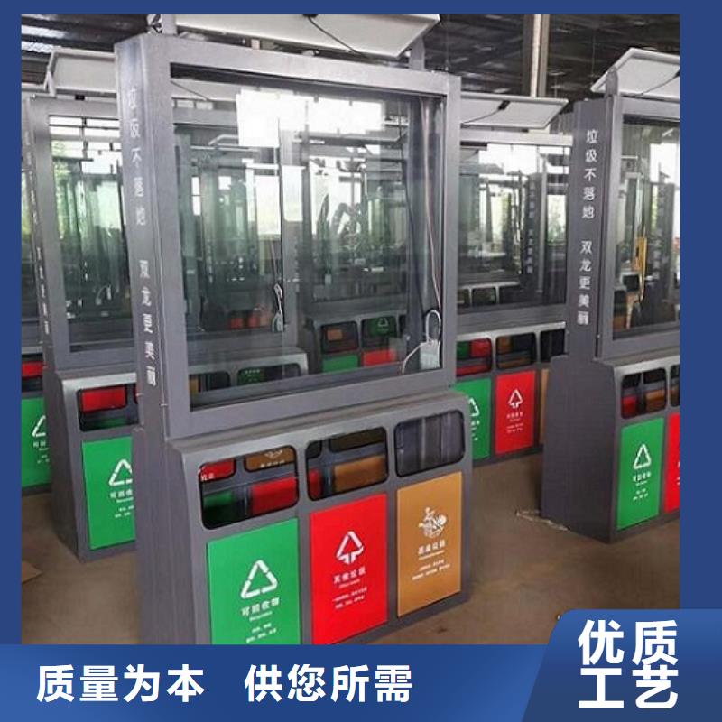 智能環(huán)保分類垃圾箱售后時間長
