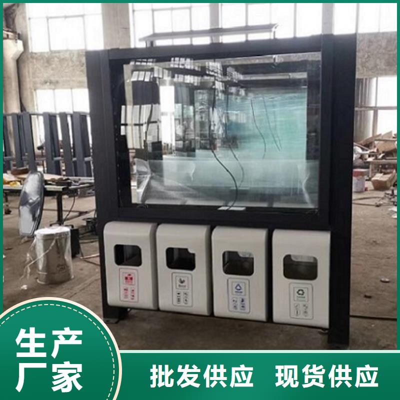 定制智能環保分類垃圾箱價格