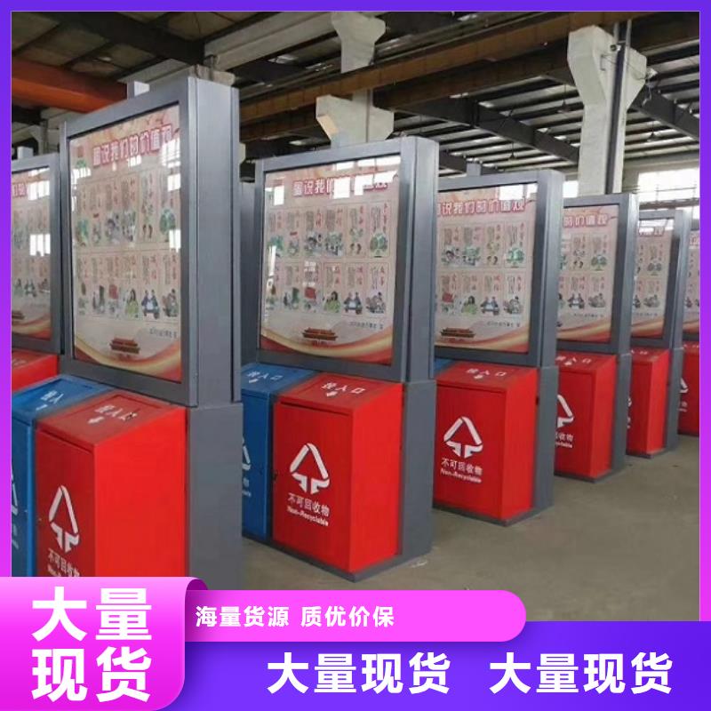 校園智能環保分類垃圾箱尺寸說明