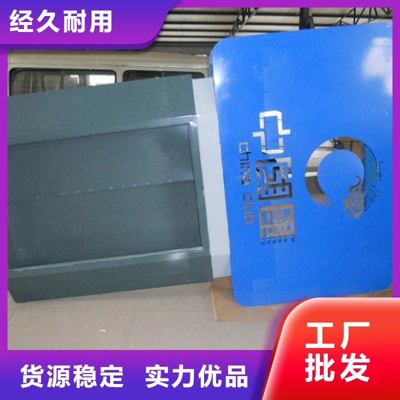 社區(qū)滅蚊燈箱圖片