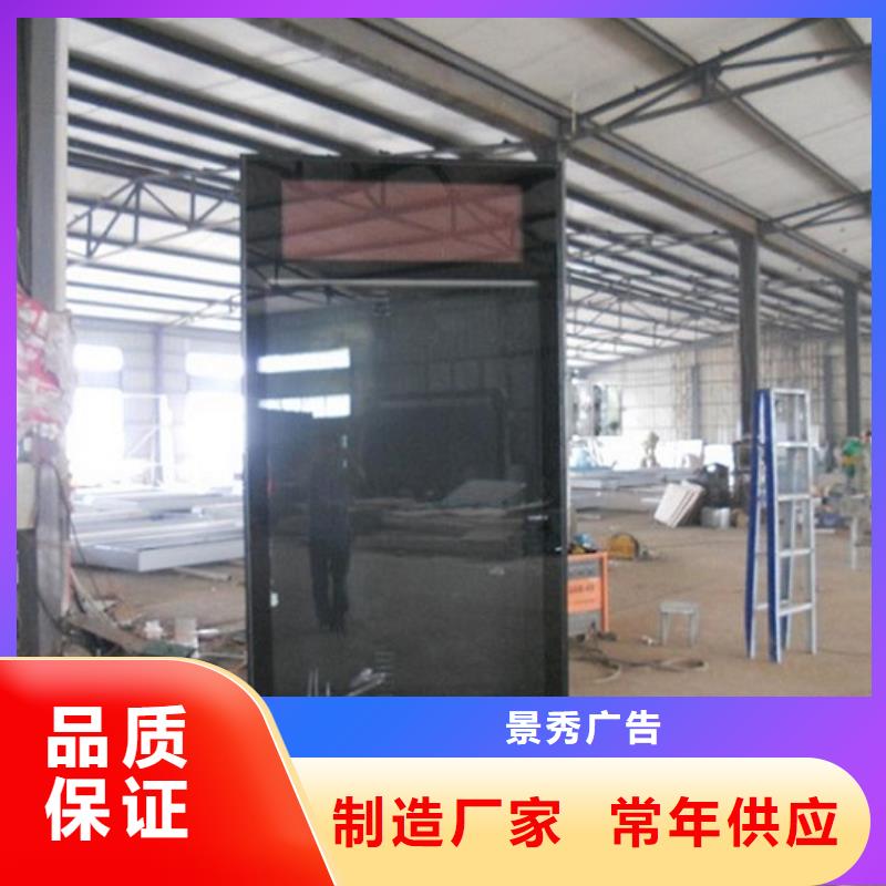 #社區(qū)滅蚊燈箱#實力廠家