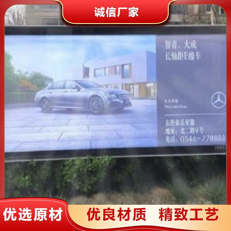 候车亭制作视频-三水|南海|河源|梅州|肇庆|汕尾|汕头|揭阳|东莞龙喜候车亭制作_ 龙喜广告(佛山市分公司)