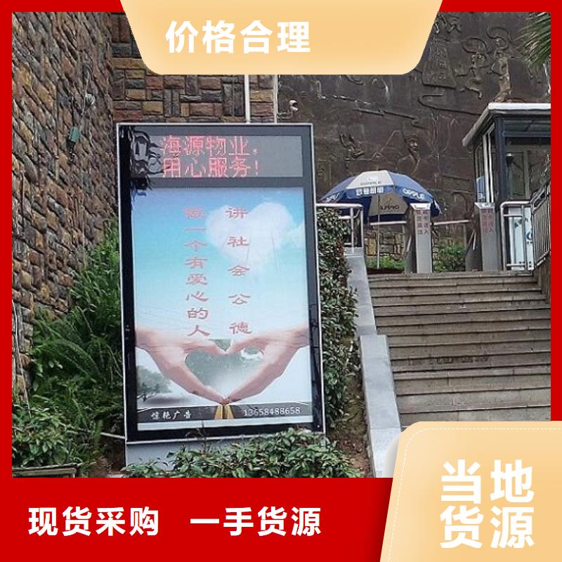 候车亭制作视频-三水|南海|河源|梅州|肇庆|汕尾|汕头|揭阳|东莞龙喜候车亭制作_ 龙喜广告(佛山市分公司)