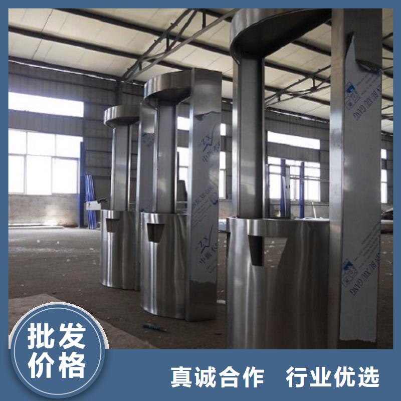 社區(qū)滅蚊燈箱圖片
