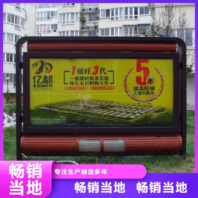 不銹鋼滅蚊燈箱【多圖】