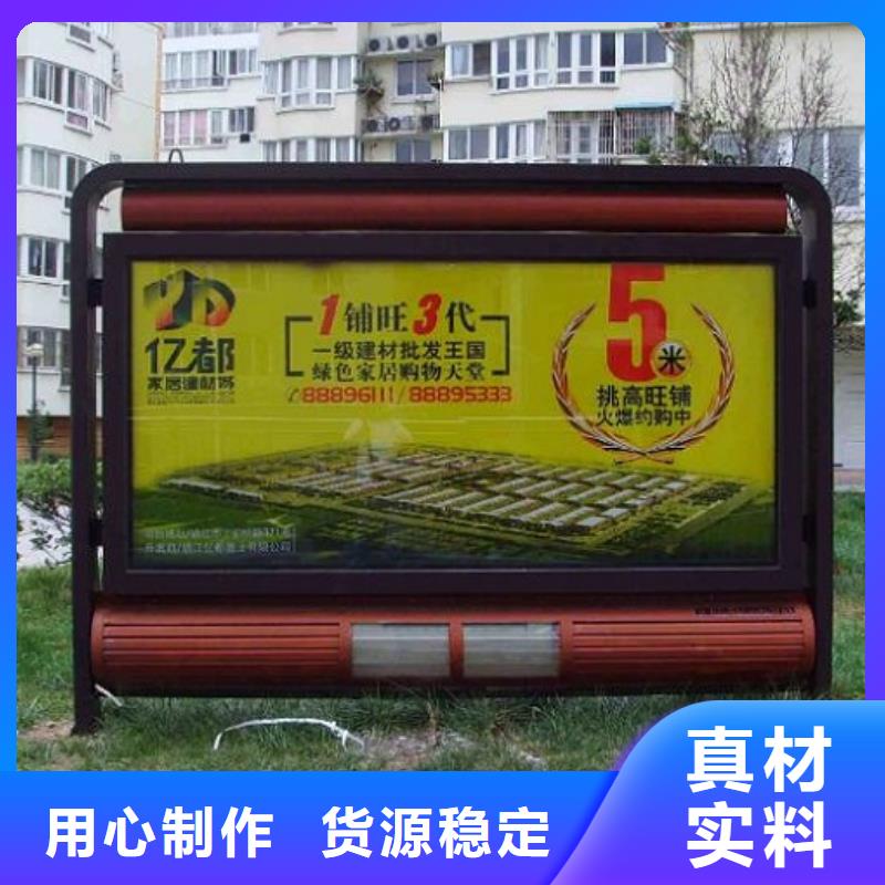 候车亭制作视频-三水|南海|河源|梅州|肇庆|汕尾|汕头|揭阳|东莞龙喜候车亭制作_ 龙喜广告(佛山市分公司)