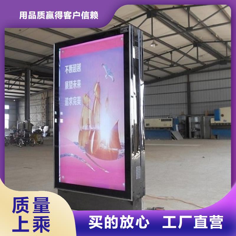 定制宣傳欄滅蚊燈箱公司
