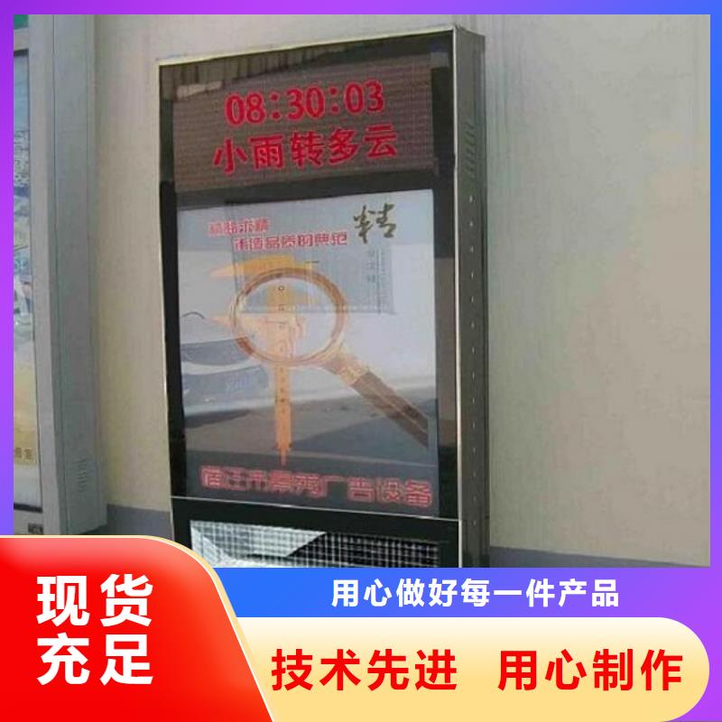 宣傳欄滅蚊燈箱款式多樣