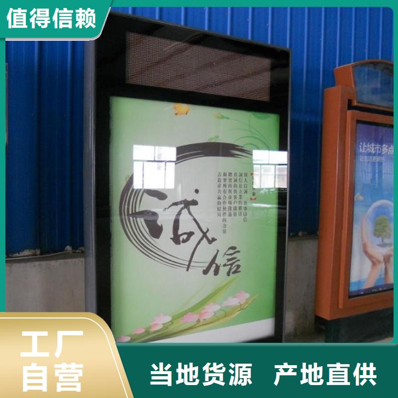 LED滅蚊燈箱公司發貨快