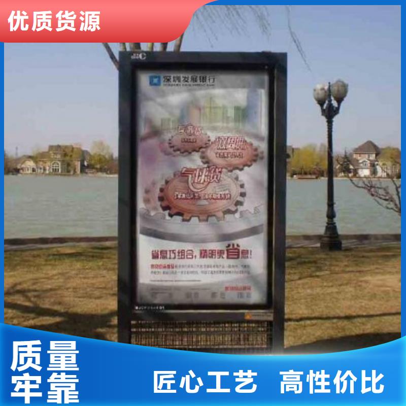 社區(qū)滅蚊燈箱圖片