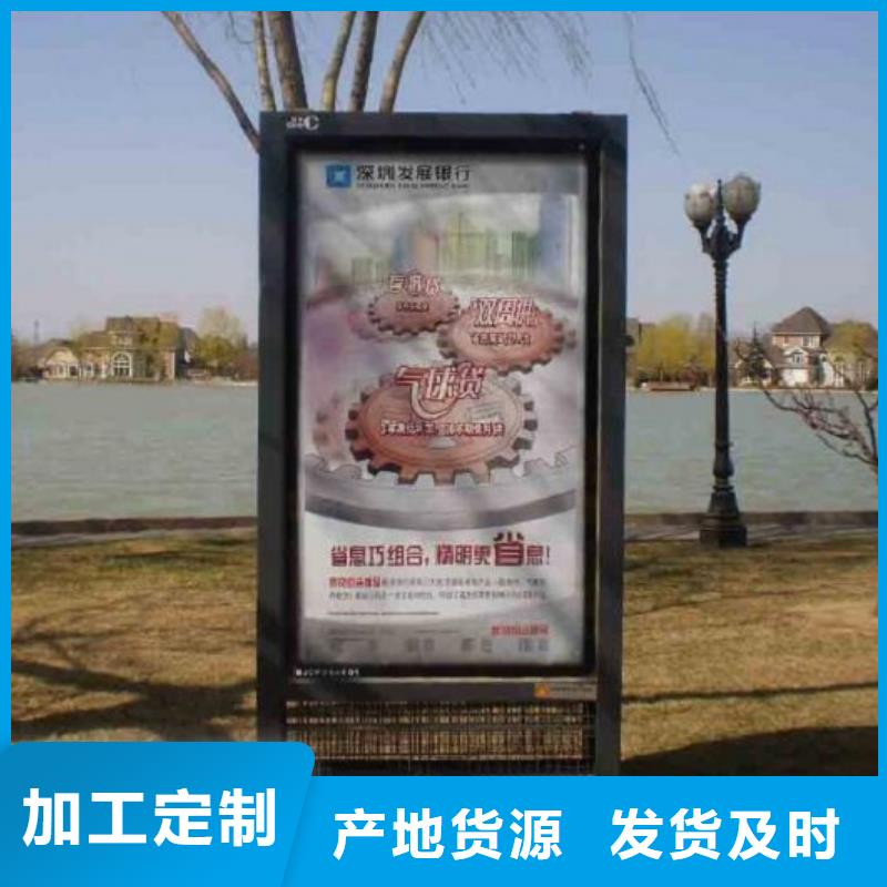 社區滅蚊燈箱圖片