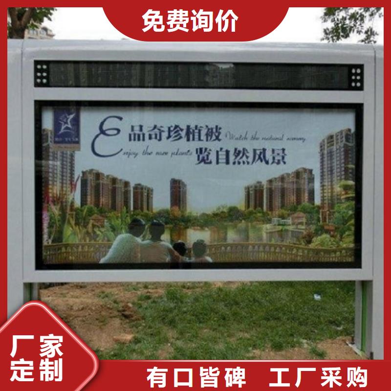 宣傳欄滅蚊燈箱工廠直營