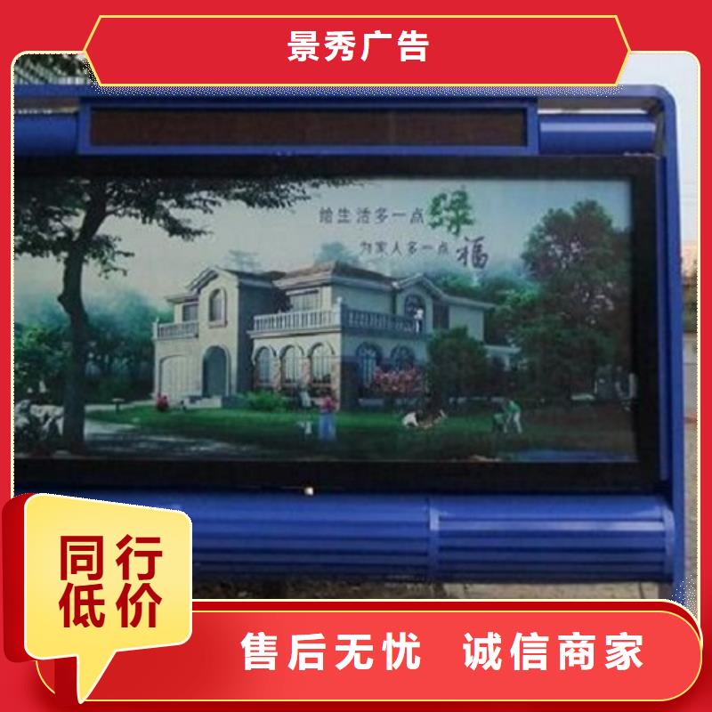 社區滅蚊燈箱圖片