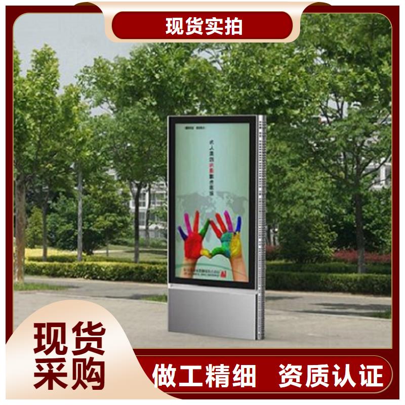 社區滅蚊燈箱圖片