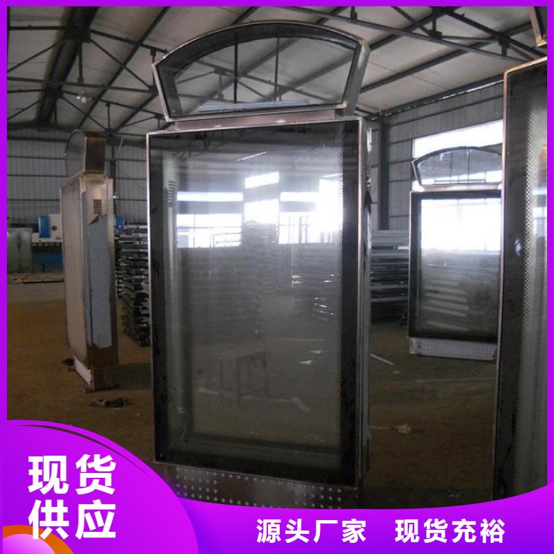 LED滅蚊燈箱質量好發貨快