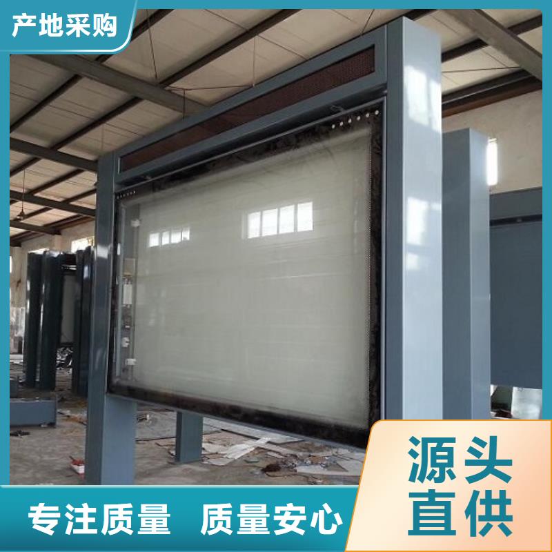 宣傳欄滅蚊燈箱款式多樣