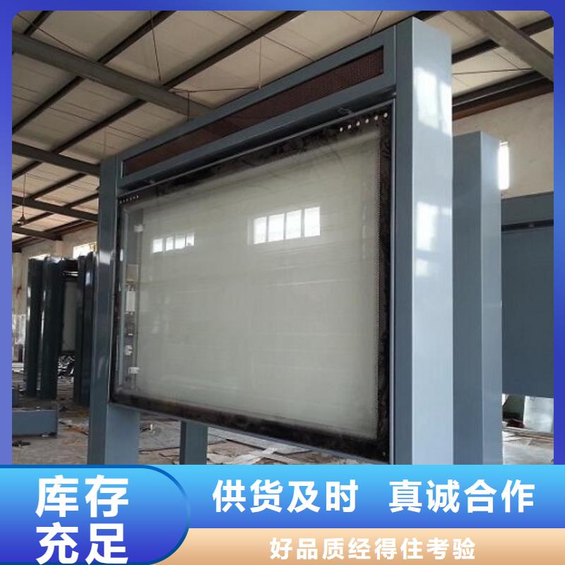 滅蚊燈箱生產廠家垃圾箱生產廠家好貨直供
