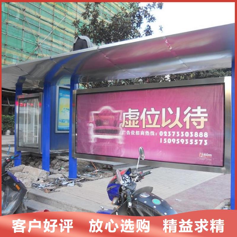 候車亭滅蚊燈箱、候車亭滅蚊燈箱廠家-值得信賴