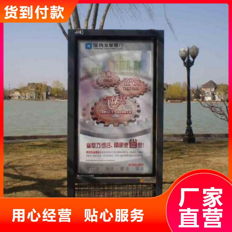 宣傳欄滅蚊燈箱款式多樣