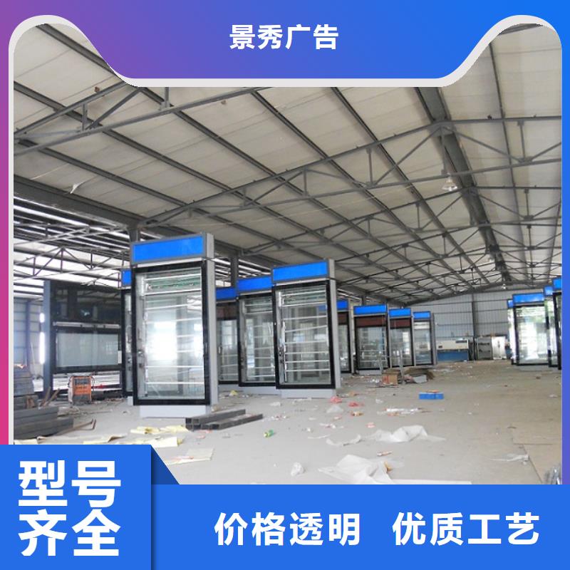 發(fā)貨速度快的簡易滅蚊燈箱公司
