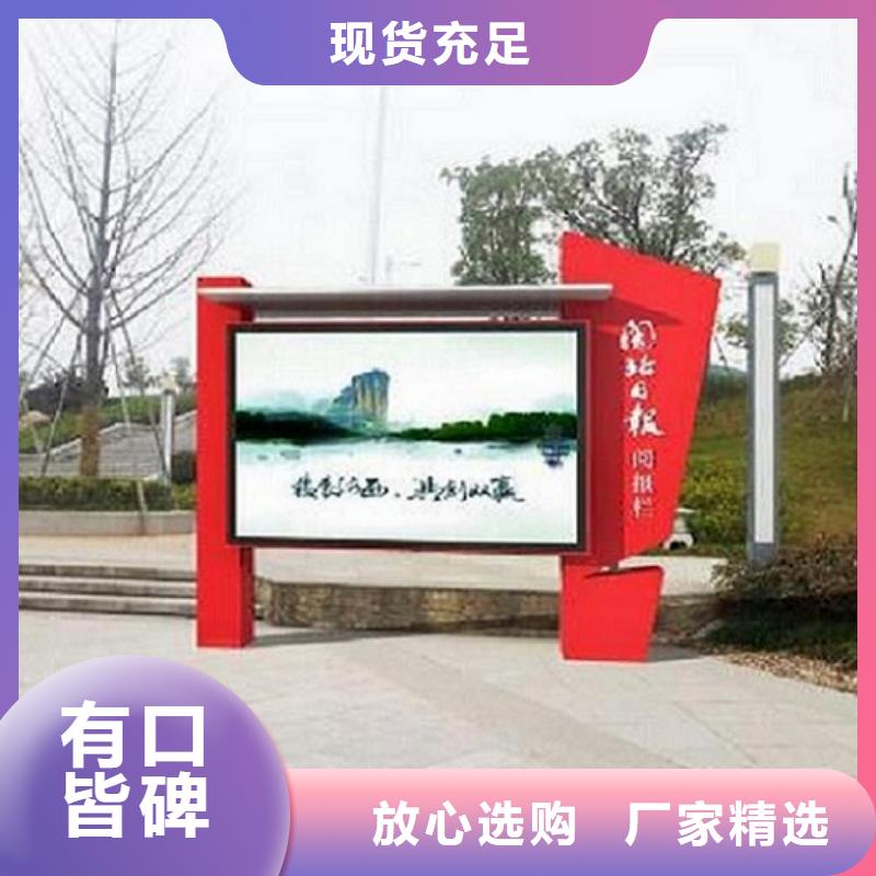 宣傳欄滅蚊燈箱款式多樣