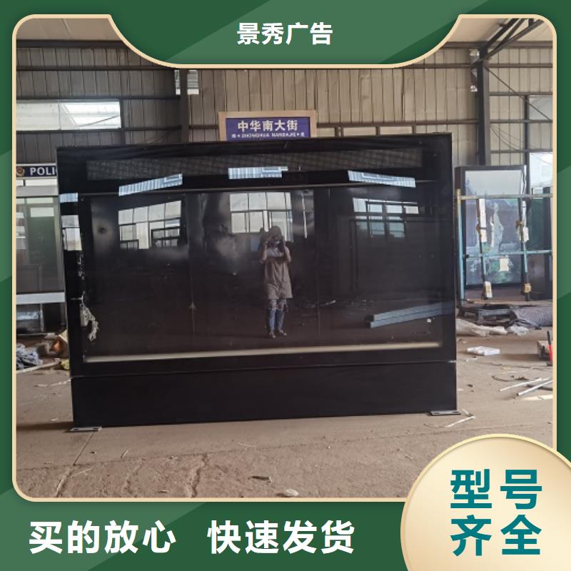 異形LED滾動燈箱品質好
