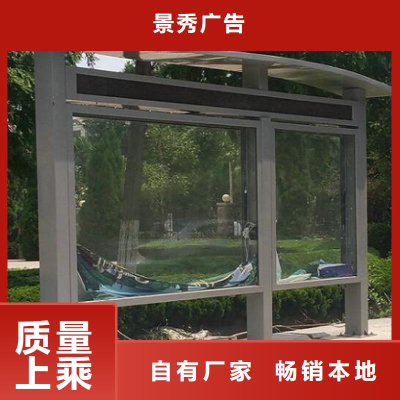 滚动灯箱视频-桦甸|永吉|辽源|通化|延边|四平|长春龙喜滚动灯箱_ 龙喜广告(吉林市分公司)