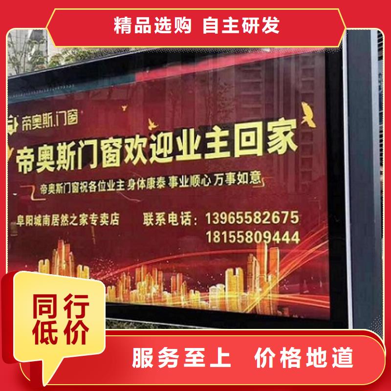 LED滾動燈箱社區閱報欄燈箱生產廠家對質量負責