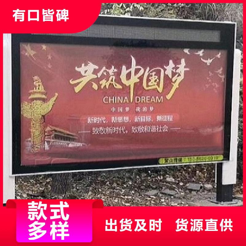 LED滾動燈箱太陽能社區燈箱加工定制