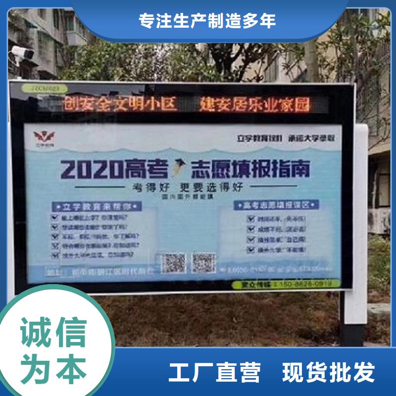 小區LED滾動燈箱誠信廠家