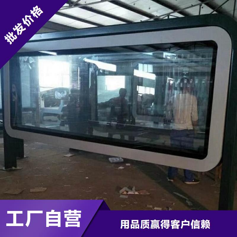 異形LED滾動燈箱款式