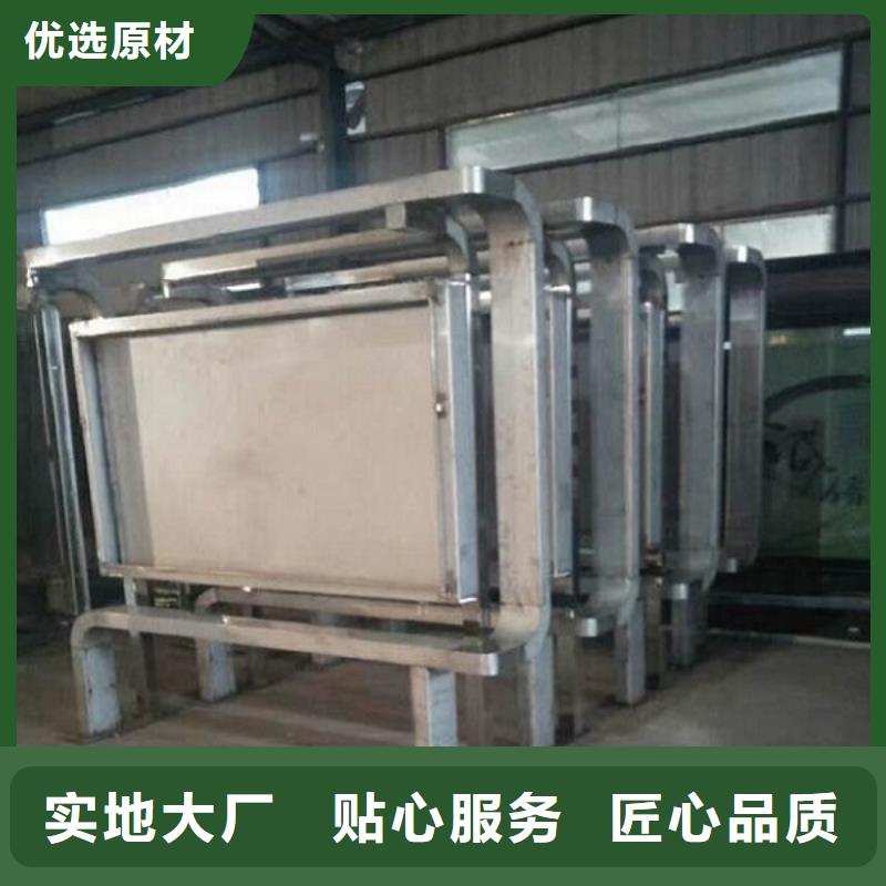LED滾動燈箱太陽能社區燈箱加工定制