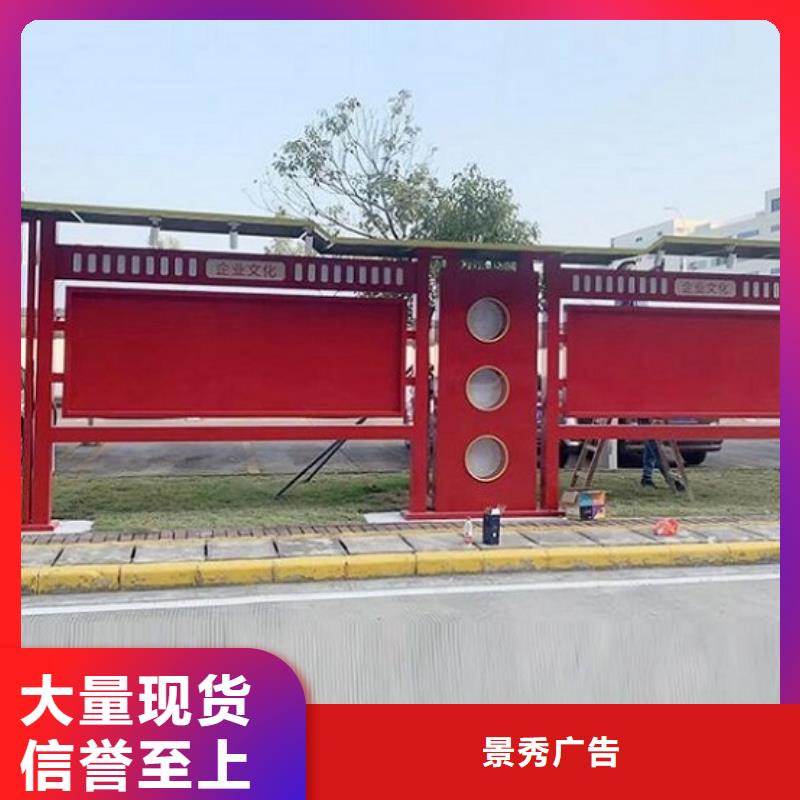 多功能社區(qū)文化宣傳欄無(wú)中間商
