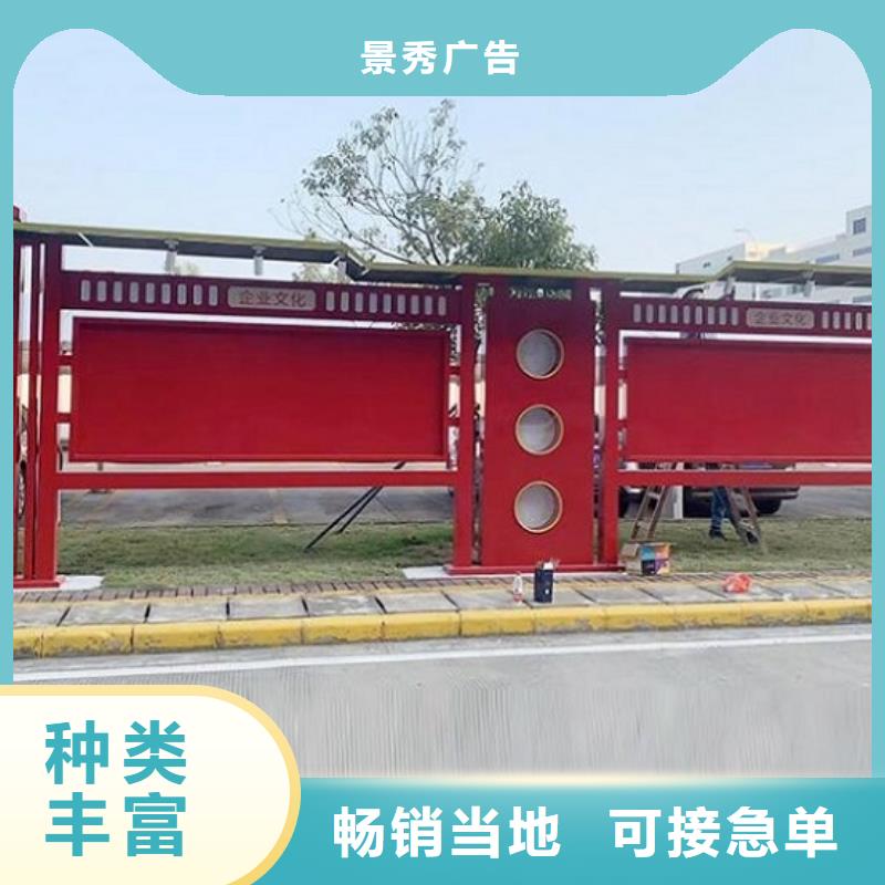 智能社區文化宣傳欄規格